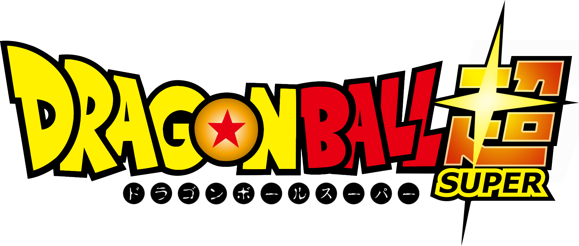 Logo Dragon Ball